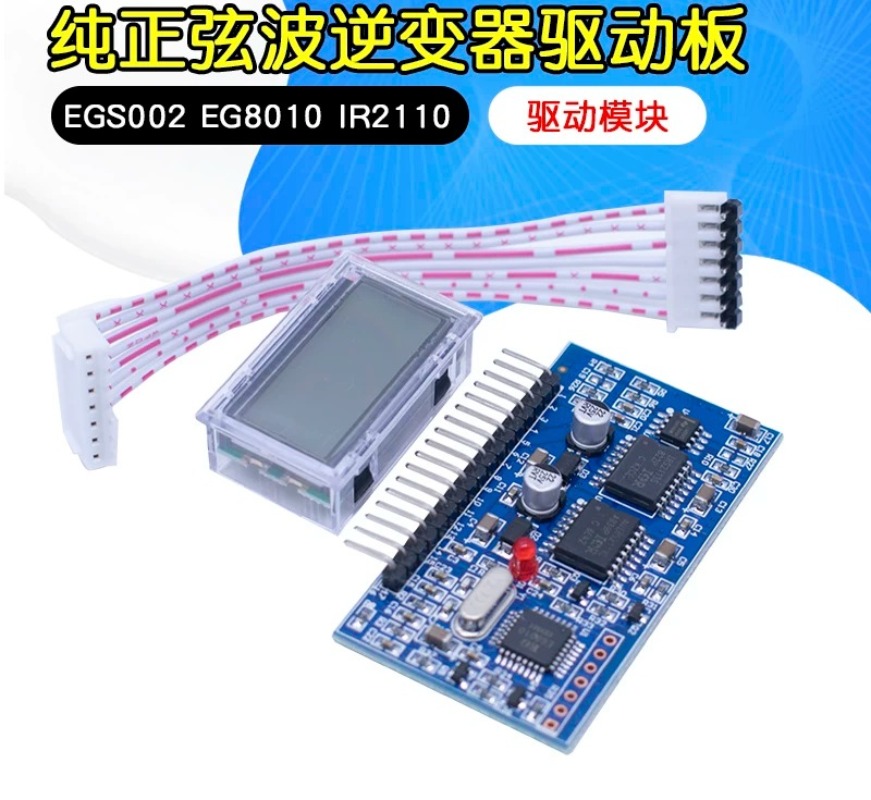 Egs002 Pure Sine Wave Inverter Driver Board - Papan Driver Inverter Gelombang Sinus Murni