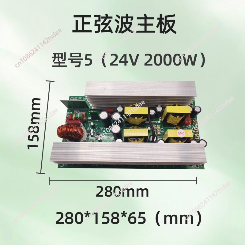Inverter gelombang sinus murni - Pure Sine Wave Inverter Board 24V 48V ulasan dan harga