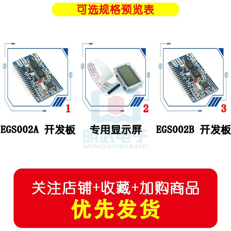 Papan Driver Inverter Gelomban - Egs002 Pure Sine Wave Inverter Driver Board ulasan dan harga