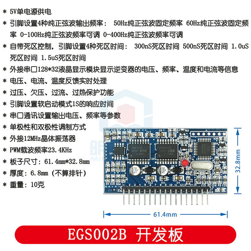 Papan Driver Inverter Gelomban - Egs002 Pure Sine Wave Inverter Driver Board ulasan dan harga