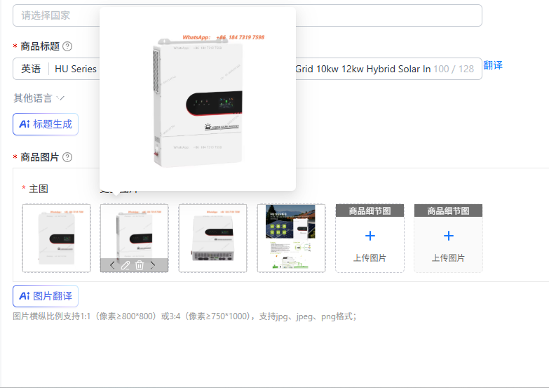 Inverter PV Seri HU Split Phas - Split Phase Inverter 10Kw 110V 220V ulasan dan harga