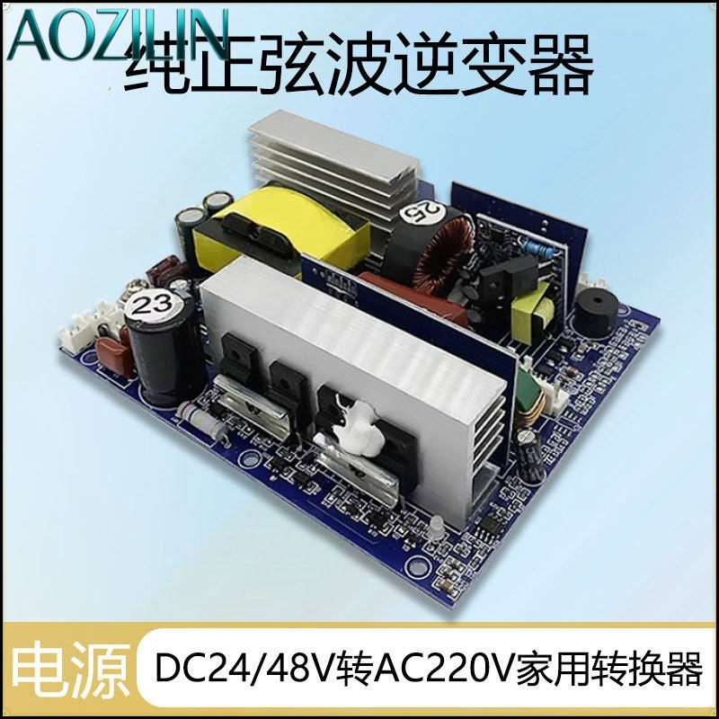 AOZILIN Modul Inverter Gelomba - Pure Sine Wave Inverter Board 24V 48V ulasan dan harga