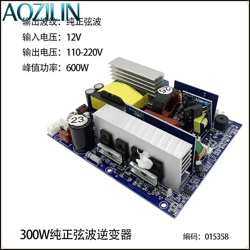 AOZILIN Modul Inverter Gelomba - Pure Sine Wave Inverter Board 24V 48V ulasan dan harga