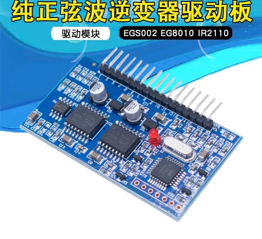 Papan Driver Inverter Gelomban - Egs002 Pure Sine Wave Inverter Driver Board ulasan dan harga