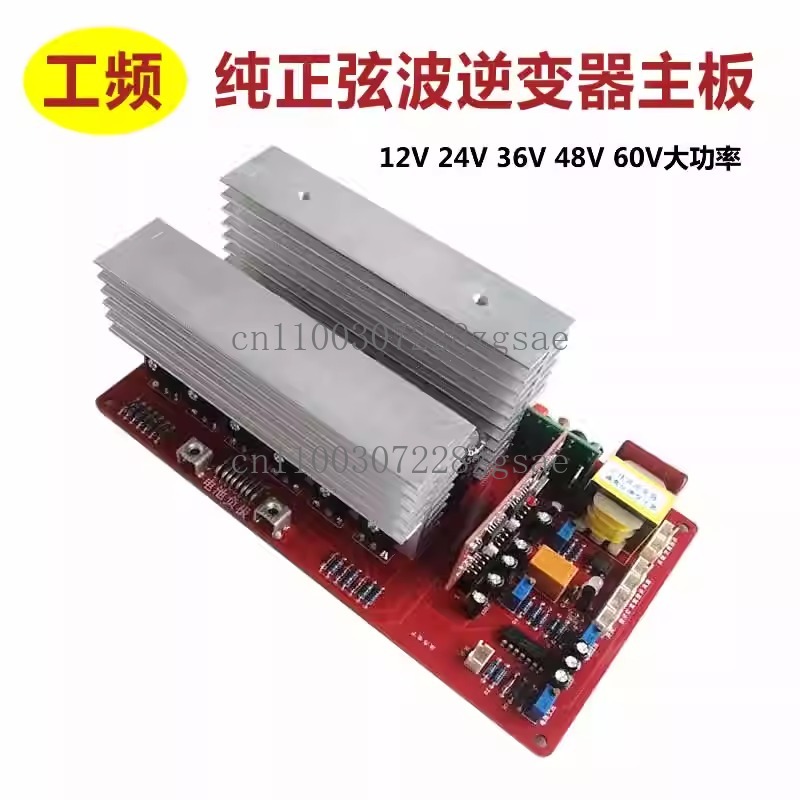 12V 24V 36V 48V 60V daya tingg - Pure Sine Wave Inverter Board 24V 48V ulasan dan harga